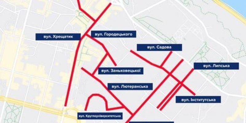 Завтра у центрі Києва перекриватимуть вулиці