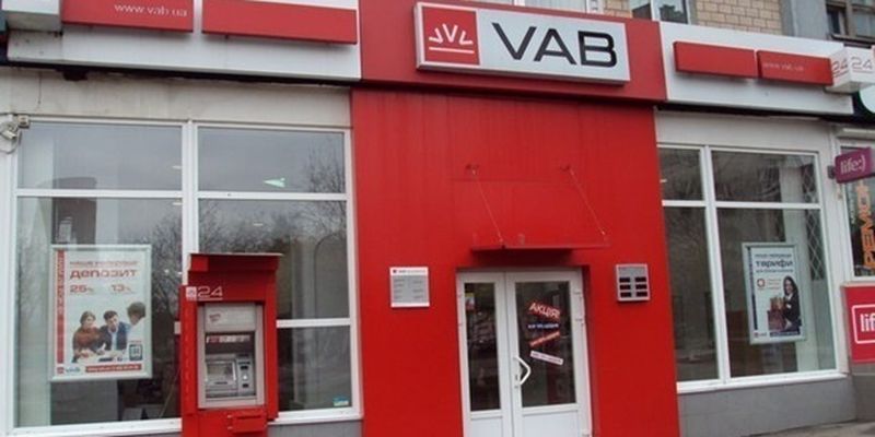 По делу VAB Банка появились новые подозреваемые