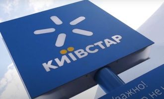 Снова на связи: "Киевстар" заработал у некоторых абонентов, частично восстановлен интернет