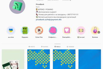 В Украине заработал Reels в Instagram. Как брендам сделать из этого мощный инструмент продвижения