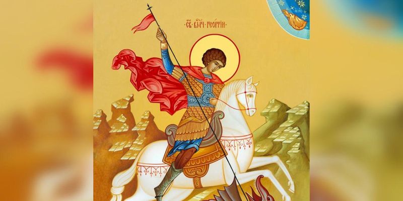 Праздник 23 апреля: что нельзя делать сегодня в день святого Георгия Победоносца