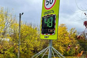 В Україні почали встановлювати інноваційні прилади контролю швидкості: фото