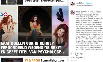 Настоящая волна протеста: в Бельгии психолога лишили лицензии за фото в соцсети