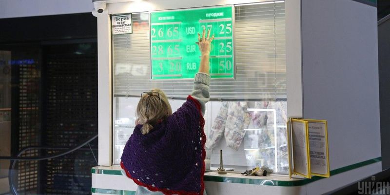 В Украине перед выходными укрепилась гривня: свежий курс валют