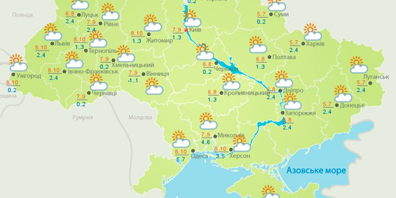 Погода на выходных в Украине: туманы и дожди