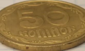 Старые 50 копеек можно продать за 11 000 грн: как выглядит ценная монета