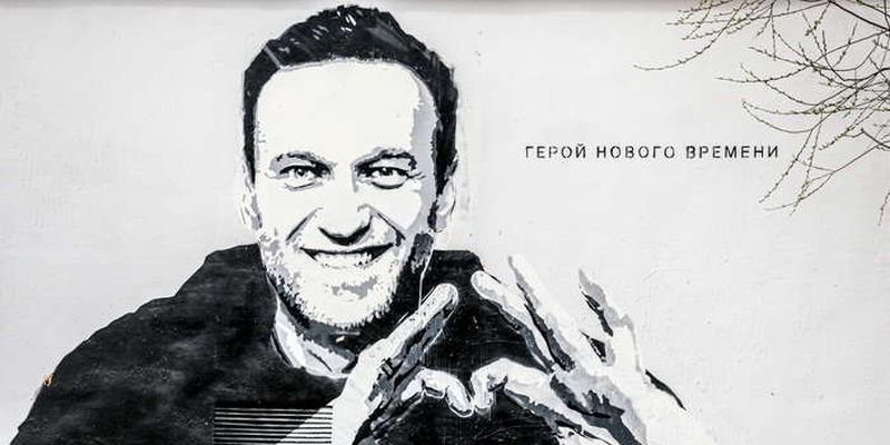 В РФ запретили портреты Навального