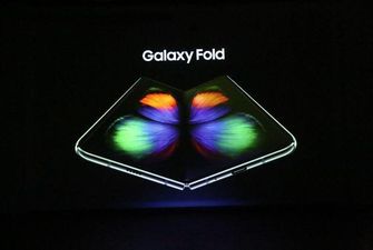 Samsung Electronics презентувала в Україні перший смарфтон з гнучким екраном Galaxy Fold