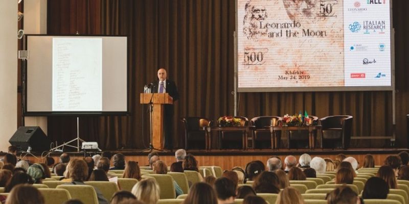 В Харькове состоялась конференция, посвященная Леонардо да Винчи