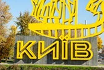 Кий, Щек, Хорив и Лыбидь встречают гостей Киева в Жулянах