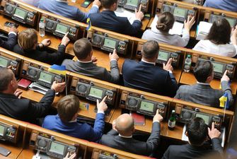 Держбюджет-2020 та земельні питання: порядок денний Верховної Ради на 14 листопада