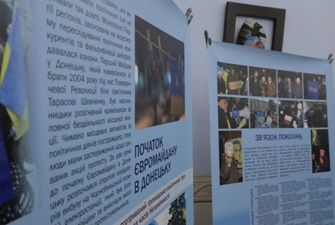 Во Львове впервые в Украине открыли выставку «Евромайдан в Донецке»