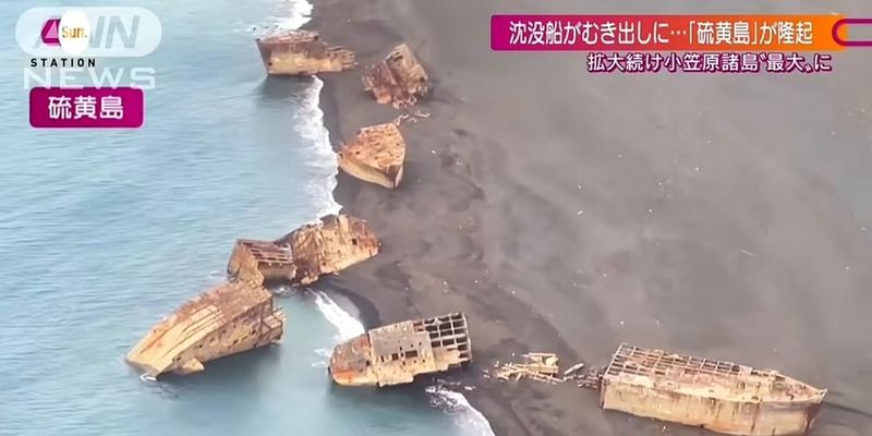 Землетрясение в Японии выбросило на берег корабли-призраки - они затонули в годы Второй мировой/На местном телевидении показали кадр с дрона