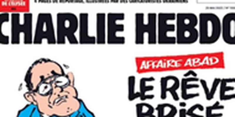 Французский журнал Charlie Hebdo выпустил "украинский" номер