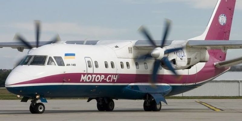 Три авиакомпании отменили рейсы в Запорожье