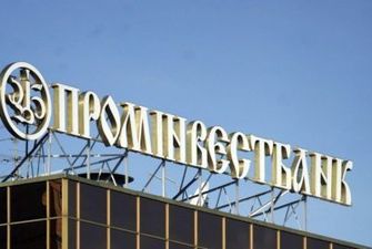 В Україні почали продавати активи російських банків: серед найбільший лотів — комплекс "Промінвестбанку" в Конча-Заспі