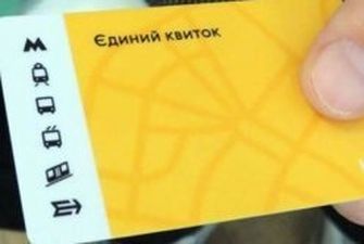 Єдиний квиток Smart Ticket на всі види транспорту по Україні: Як працює та де купити