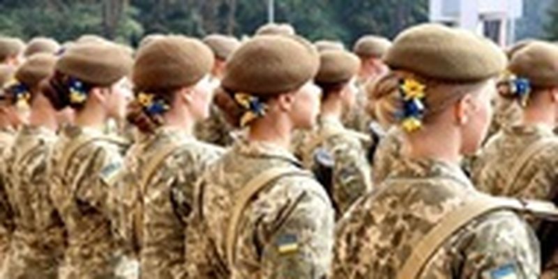 Рада проголосовала за законопроект о добровольном воинском учете женщин
