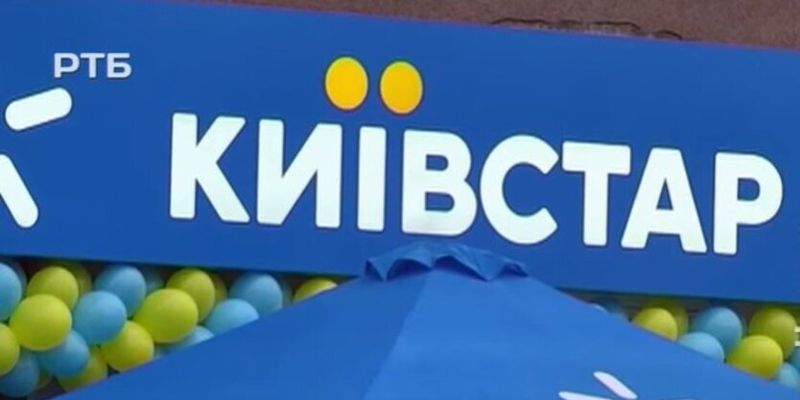 Опасные СМС: Киевстар срочно обратился к украинцам