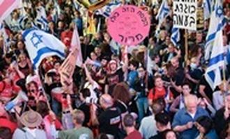 В Израиле прошли многотысячные протесты