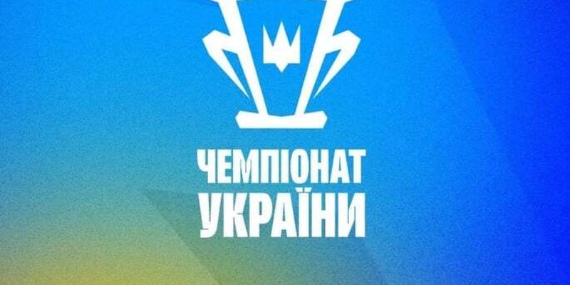 Чемпіонат України-2022/23 з хокею: календар, результати, турнірна таблиця