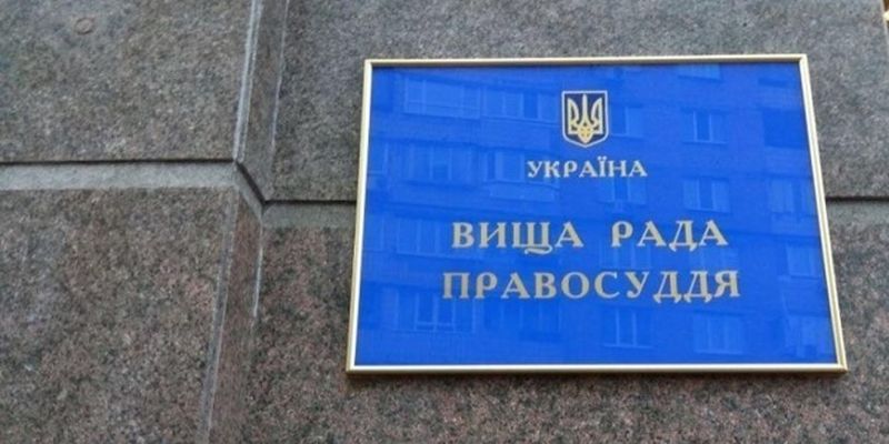 ВРП продовжила строк відсторонення чотирьох суддів Київського апеляційного до 25 березня