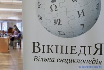 Украинская Википедия опередила арабский по количеству статей