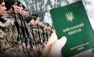 Мобилизация в Украине: кому нужно явиться в ТЦК без повестки