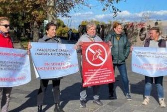 В Одессе митинговали противники вакцинации. ВИДЕО
