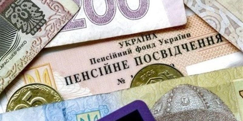 Как в Украине защищены пенсионные накопления: названы 8 механизмов