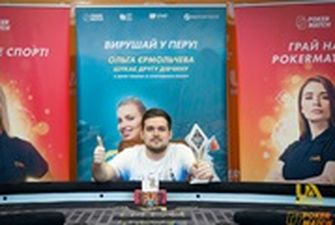 Новый триумф Рената Богданова: киевлянин победил на крупной серии в Украине
