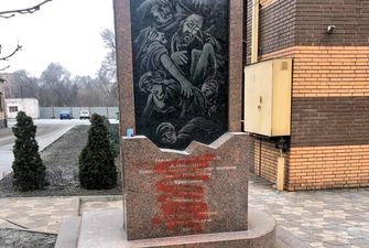 У Кривому Розі розмалювали червоною фарбою пам’ятник жертвами Голокосту