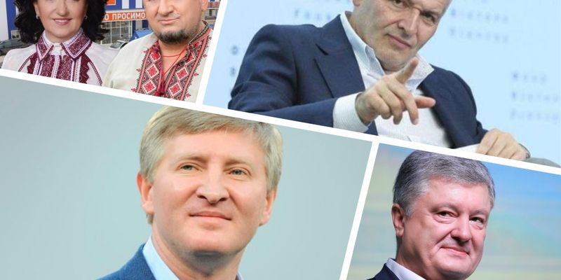 Ахметов, Пинчук, Порошенко, Герега: откуда произошли фамилии самых богатых людей Украины