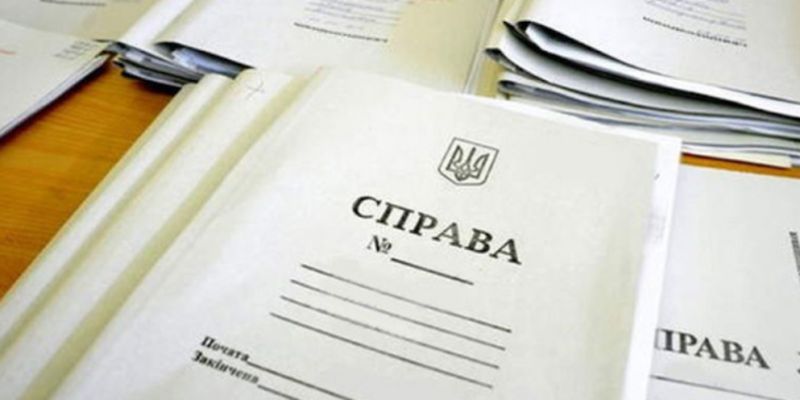 По делу о завладении средствами Укрэкоресурсов объявлены новые подозрения – САП