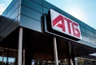 "АТБ" утилізує небезпечну партію продукції румунського виробника - заява компанії