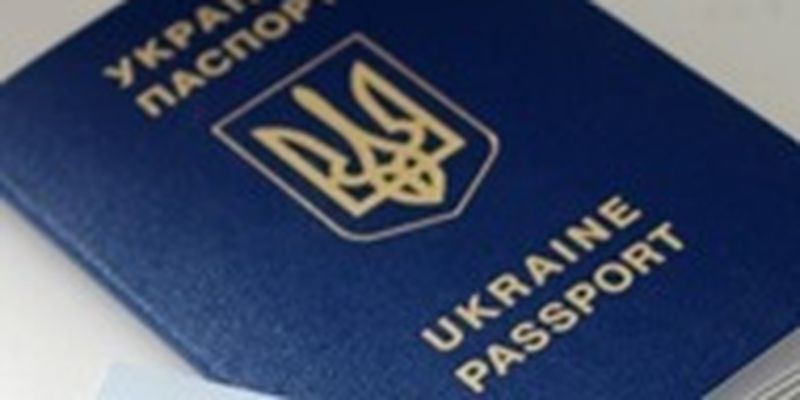 Оформить украинский паспорт можно будет не только в Польше - МВД