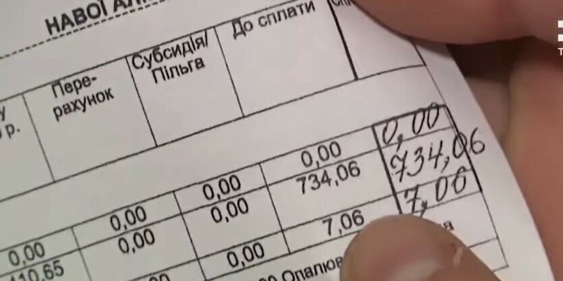 Украинцам прояснили, что будет с тарифами на коммуналку и выплатой субсидий