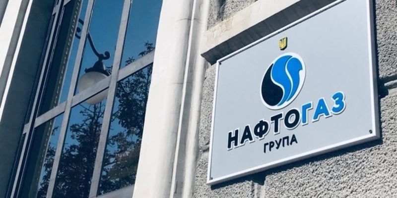 Харьковгаз и Днепрогаз отвергают попытки Нафтогаза изменить руководство компаний