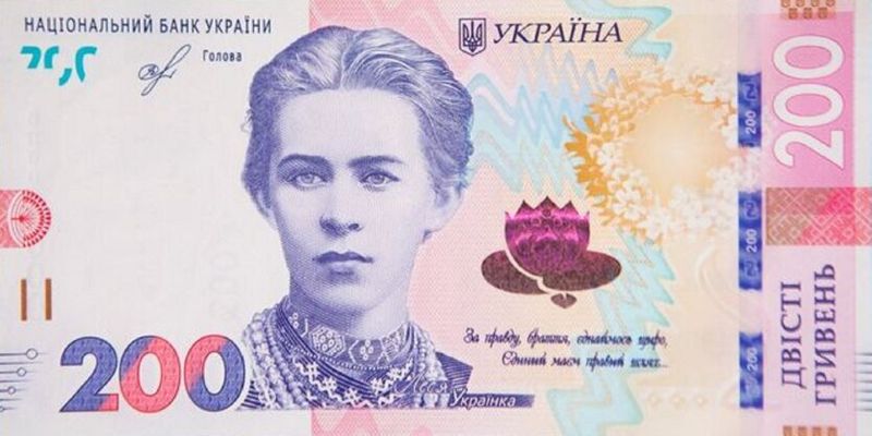 Нацбанк похвастался международным признанием украинской банкноты
