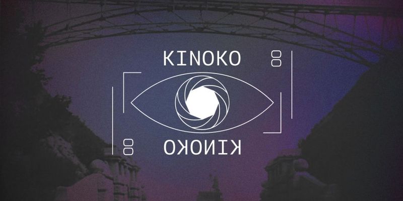 Фестиваль кінооператорського мистецтва «Кіноко» оголосив переможців 2021 року