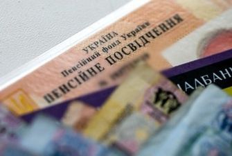 Как повысить защиту пенсионных накоплений украинцев: три главные задачи
