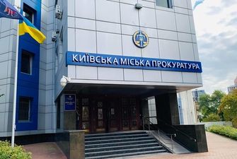 В Киеве директор компании украл 3,5 млн грн на поставках медоборудовния