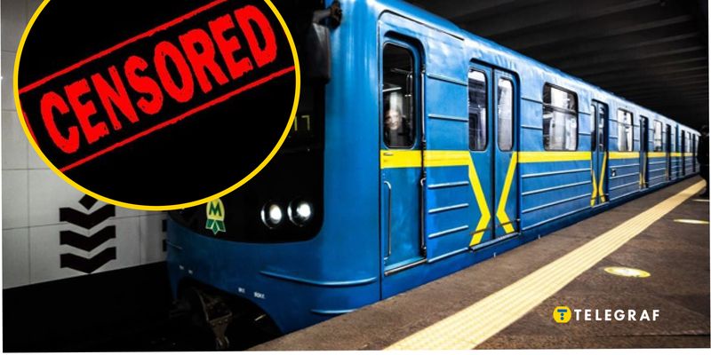 У київському метро помітили жінку без одягу