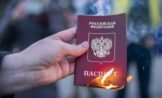 В Евросоюзе не признают паспорта России, выданные на оккупированных территориях