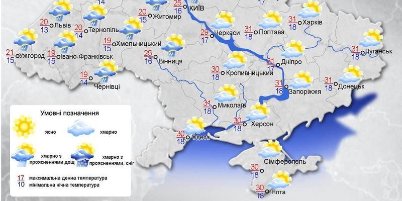 Украину атакуют грозы: синоптики назвали области, где будет хуже всего