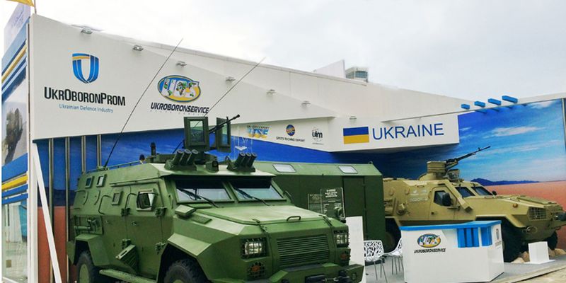 "Болезненный процесс": В "Укроборонпроме" откажутся от нескольких предприятий