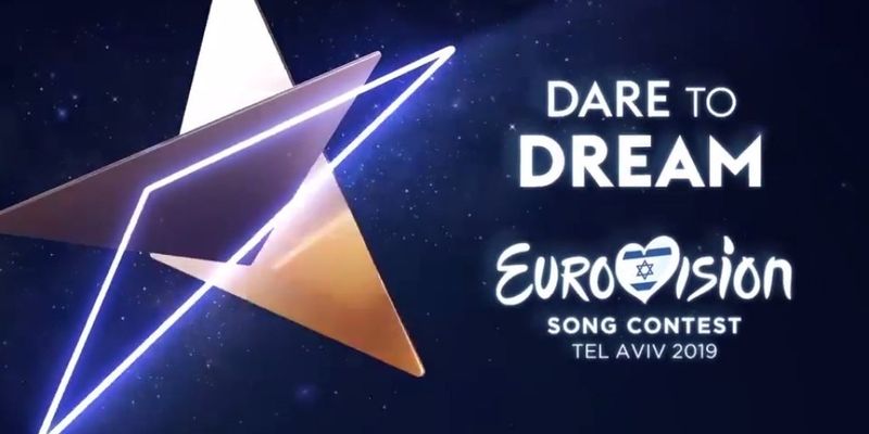 Букмекеры дали прогноз на второй полуфинал конкурса "Евровидение-2019"