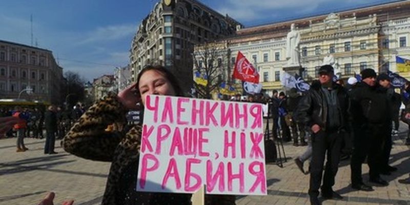 "Гори, патриархат!": какая боль скрывается за Маршем женщин 8 марта/Любко Дереш рассуждает об отношениях мужчин и женщин