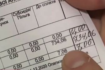 Украинцам прояснили, что будет с тарифами на коммуналку и выплатой субсидий