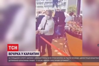 У Туреччині після гуляння українців закрили 5-зірковий готель